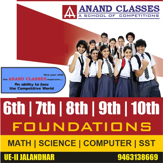 Best-tuition-centre-near-me-in-urban-estate-phase-ii-jalandhar-cbse-icse-math-science-sst-computer-for-class-6-7-8-9-10-coaching