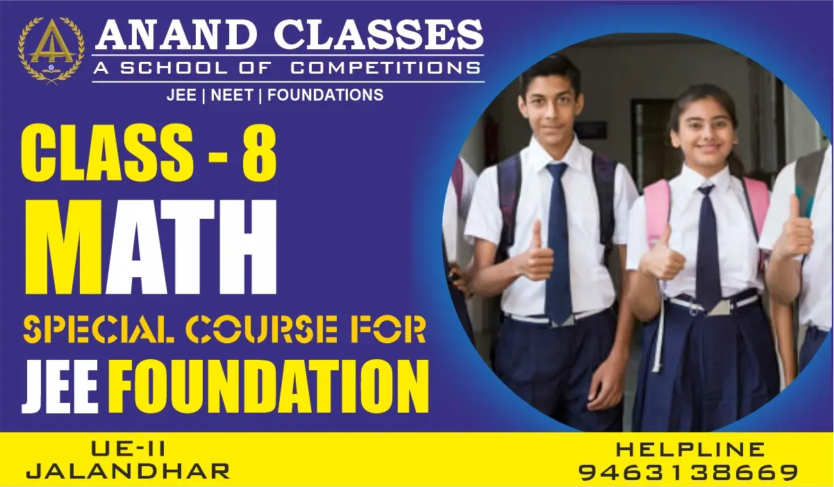 Class 8 Maths Coaching Center in Urban Estate Phase-II, Jalandhar – Anand Classes