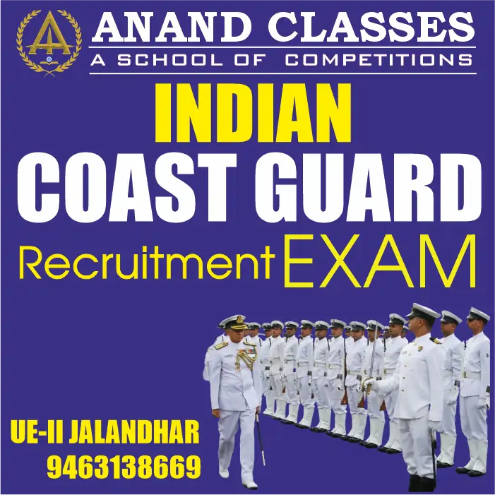 Best coast guard yantrik/navik gd db technical exam coaching center in urban estate phase-ii, jalandhar – anand classes