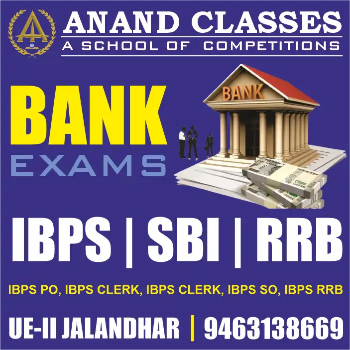 Best IBPS Bank Exams Coaching Center in Urban Estate Phase-II, Jalandhar – Anand Classes