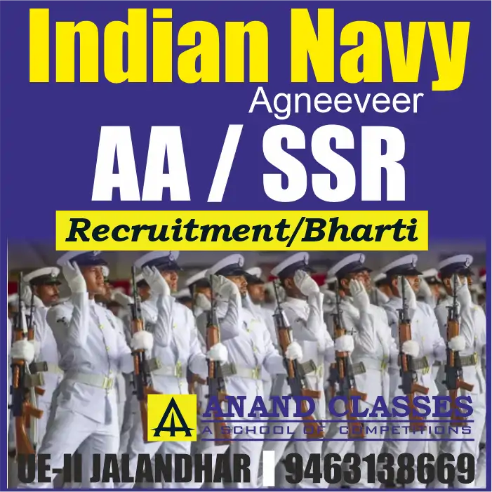 Best Navy AA SSR Sailors Agniveer Bharti Recruitment Coaching Center in Jalandhar Punjab – Anand Classes